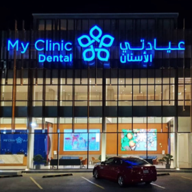 Màn hình LED trong nhà cho phòng khám nha khoa ở Ả Rập Xê Út